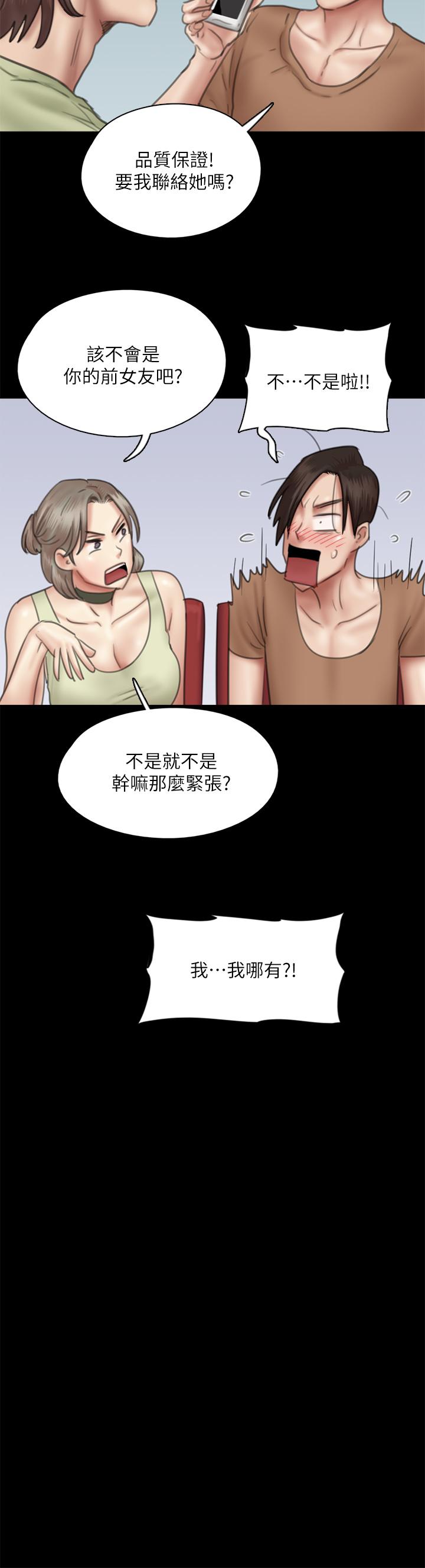 第27张