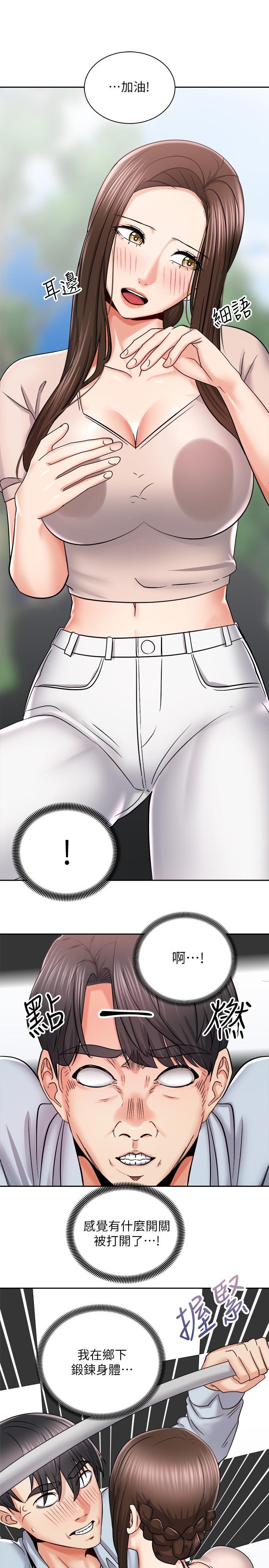 第20张