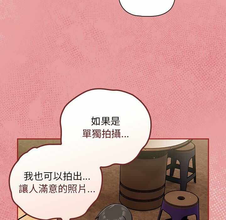 第88张