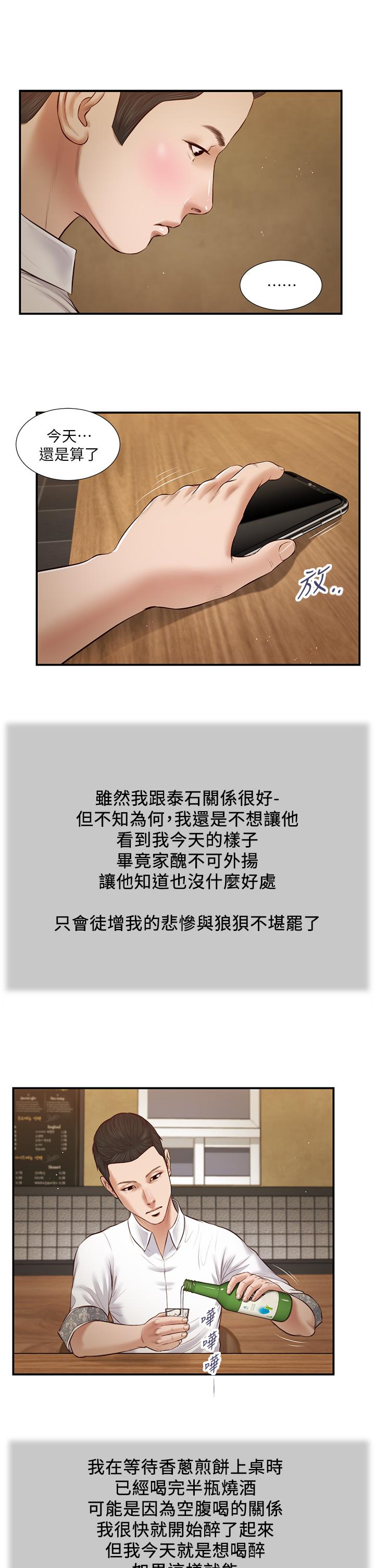 第21张