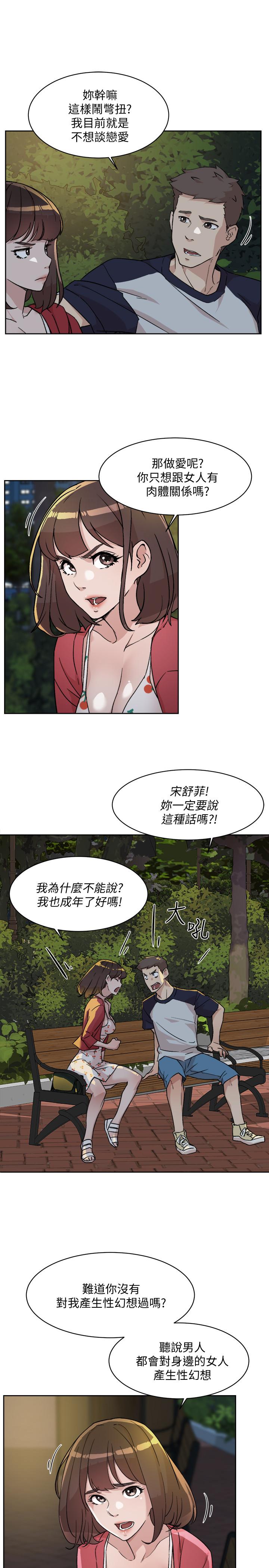 第23张