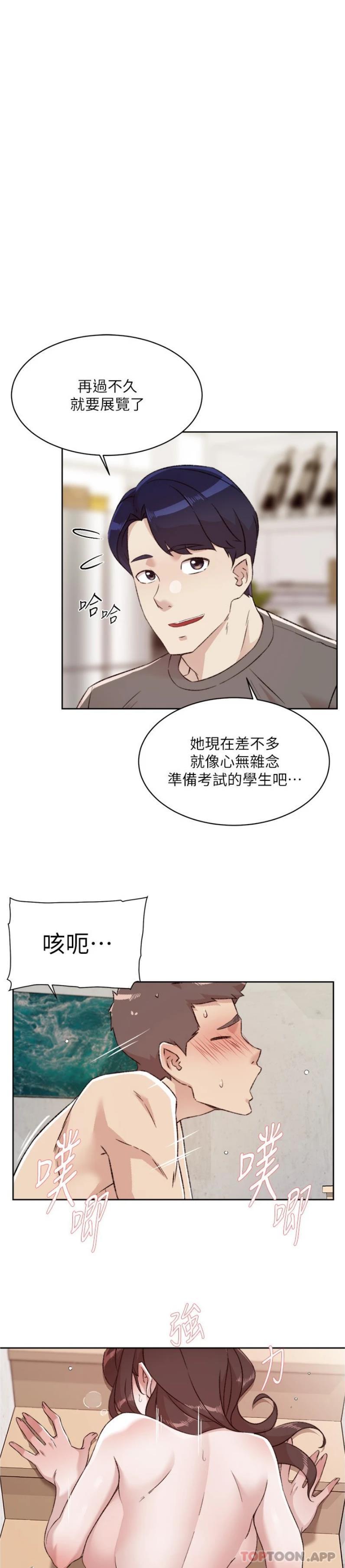 第7张