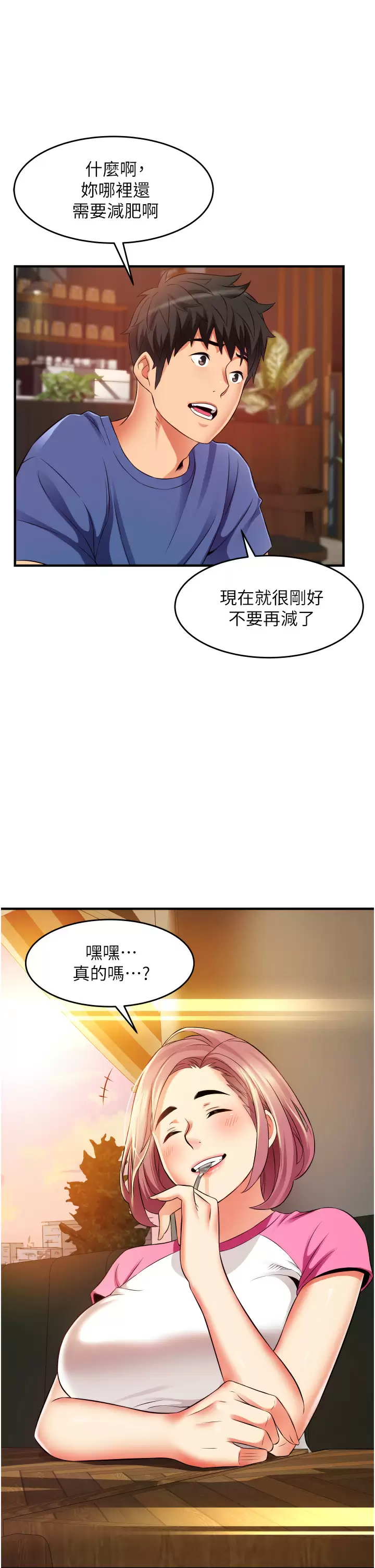 第40张