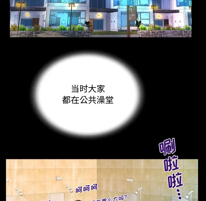 第57张