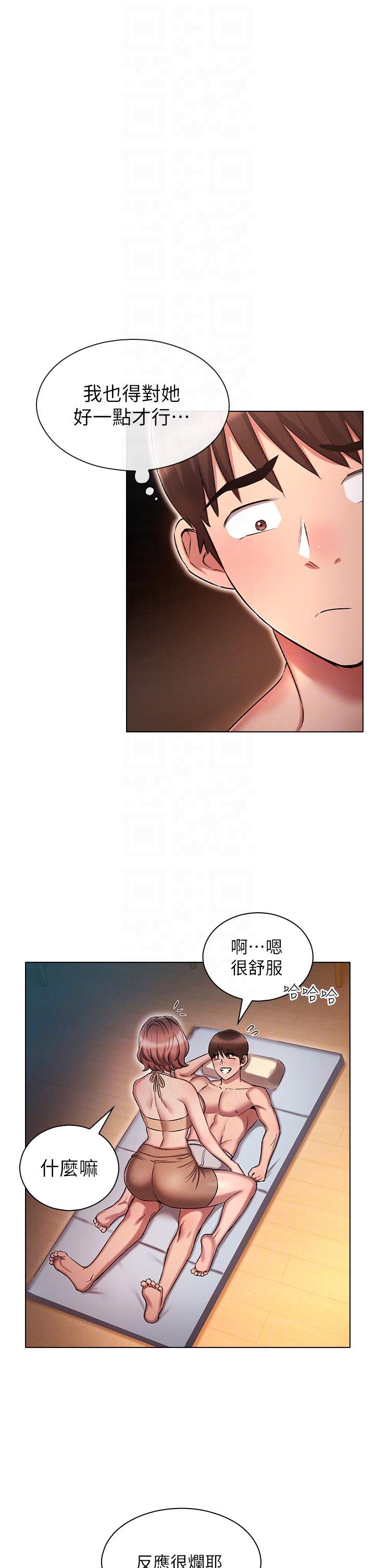 第30张