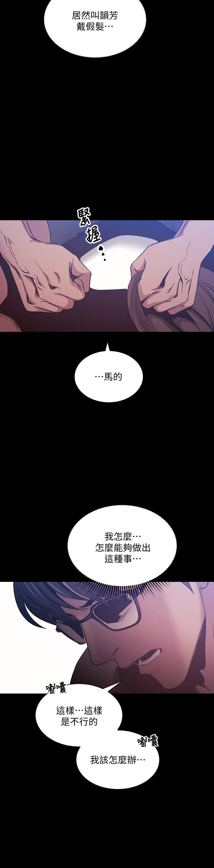 第33张