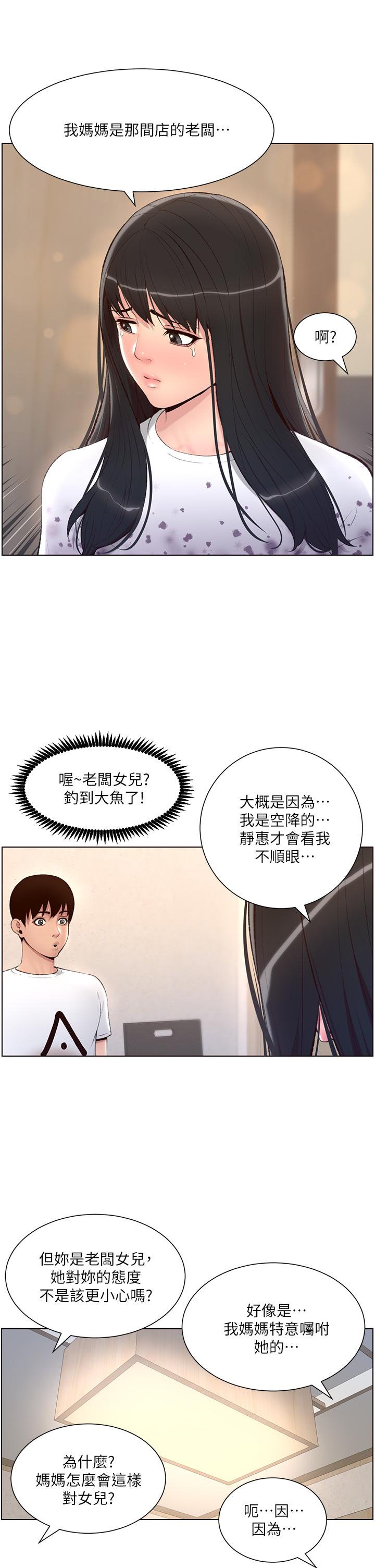 第26张