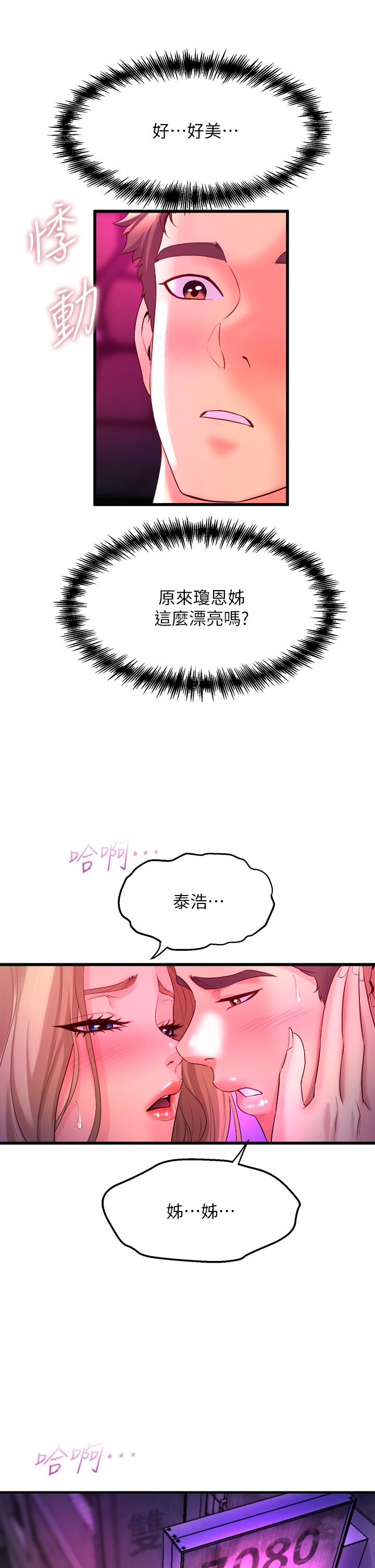 第55张