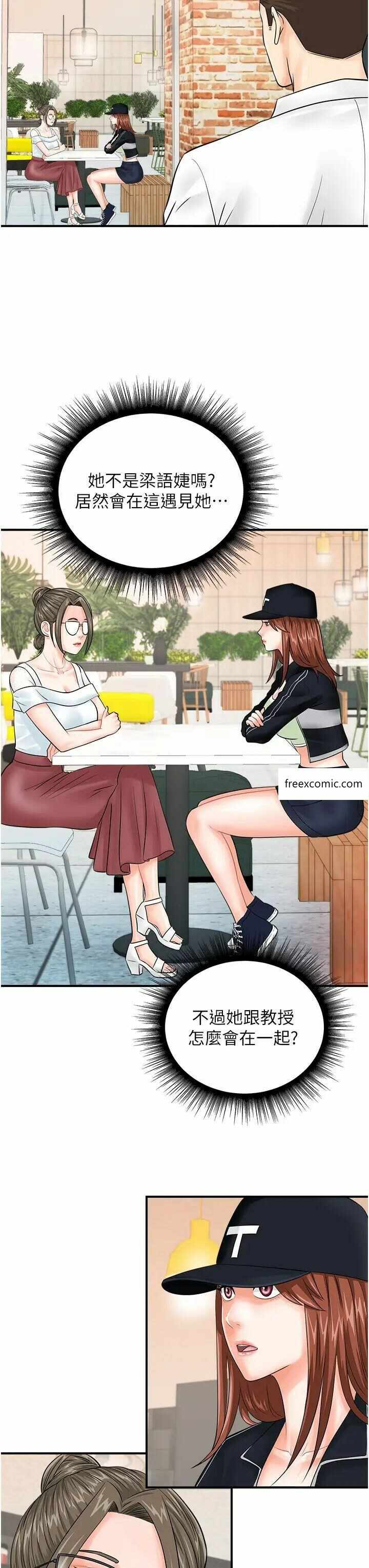 第8张