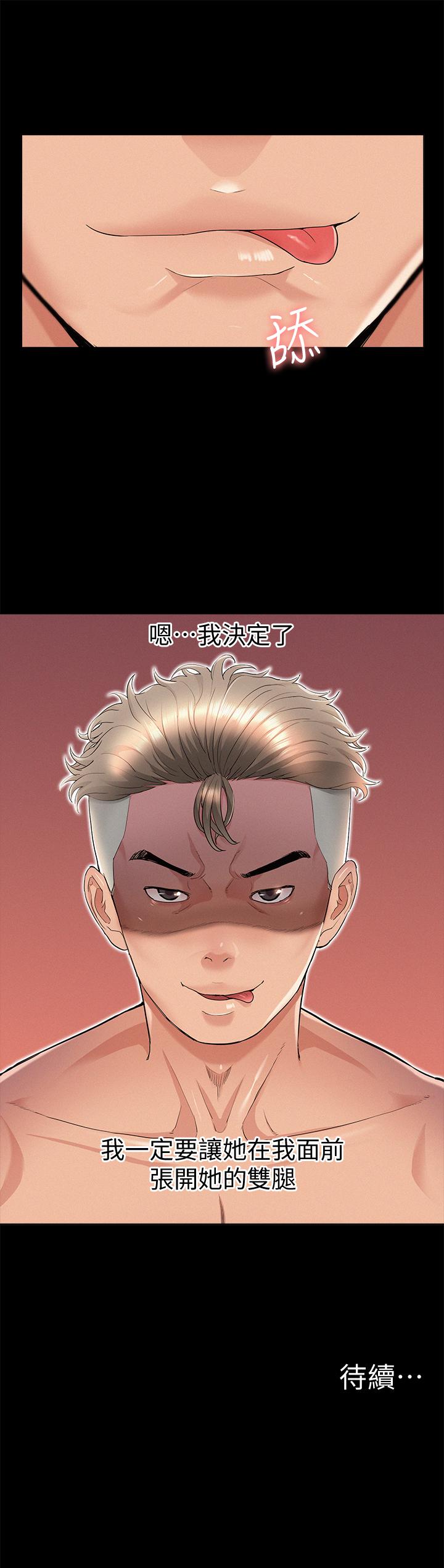 第34张