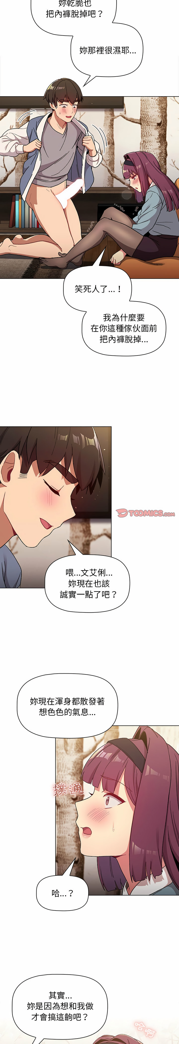 第19张