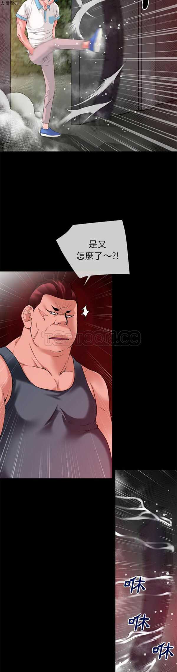 第6张