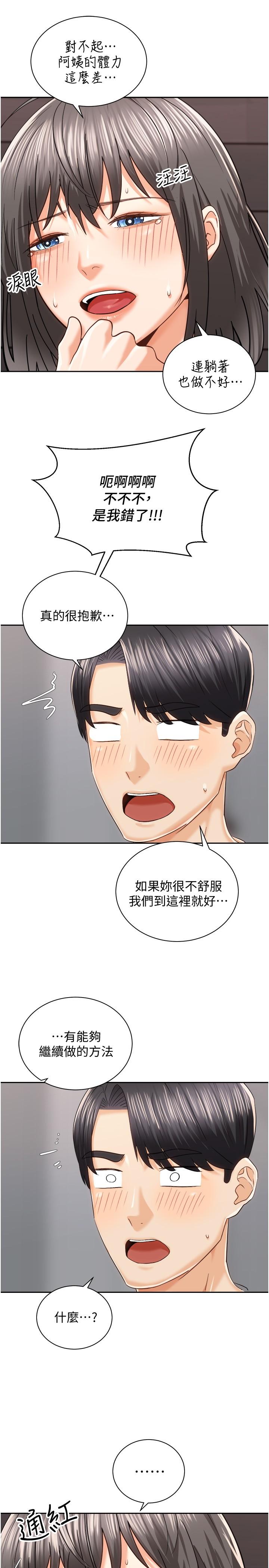 第34张