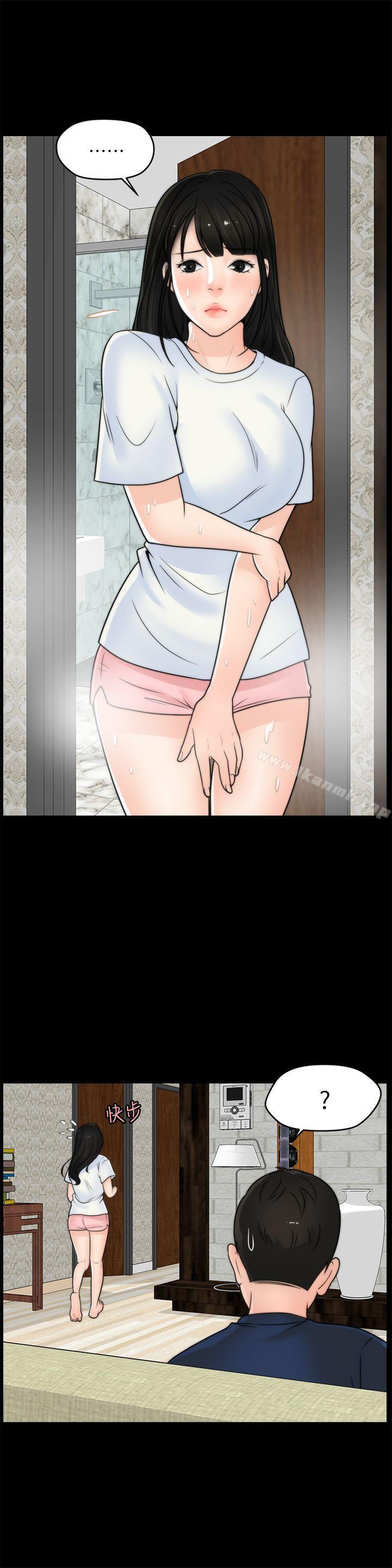 第23张