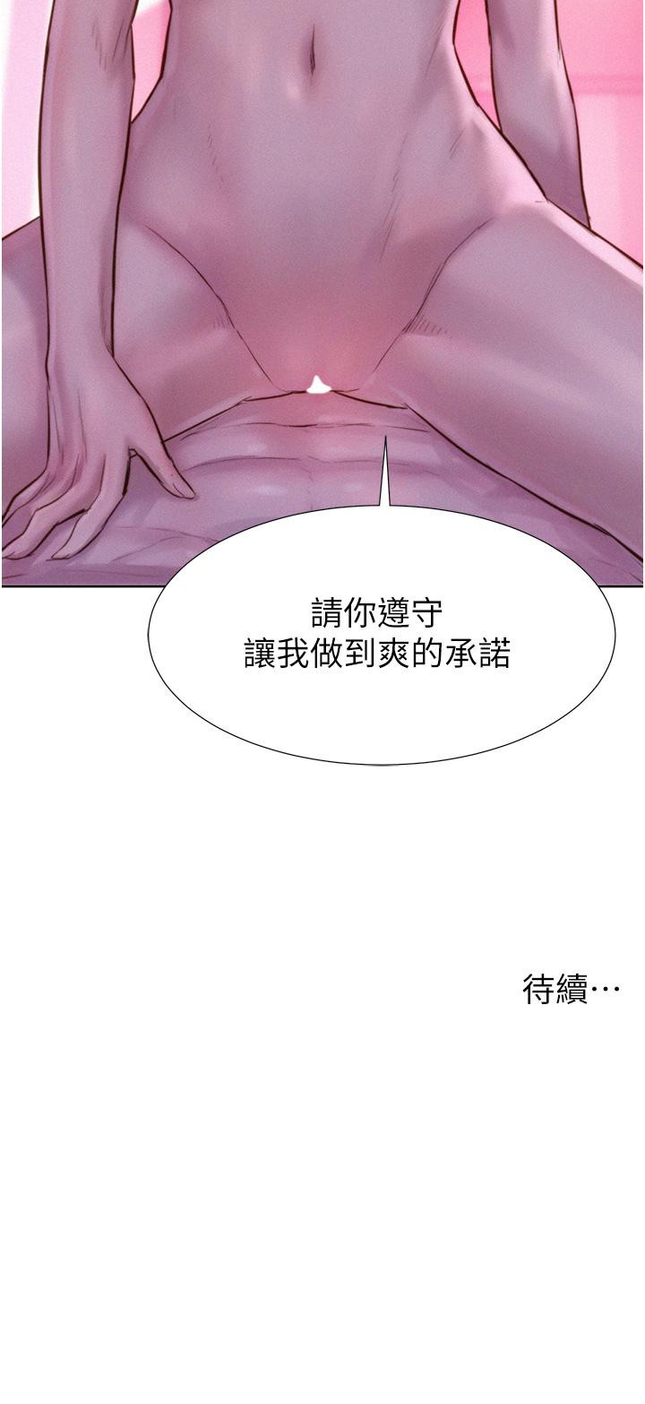 第38张