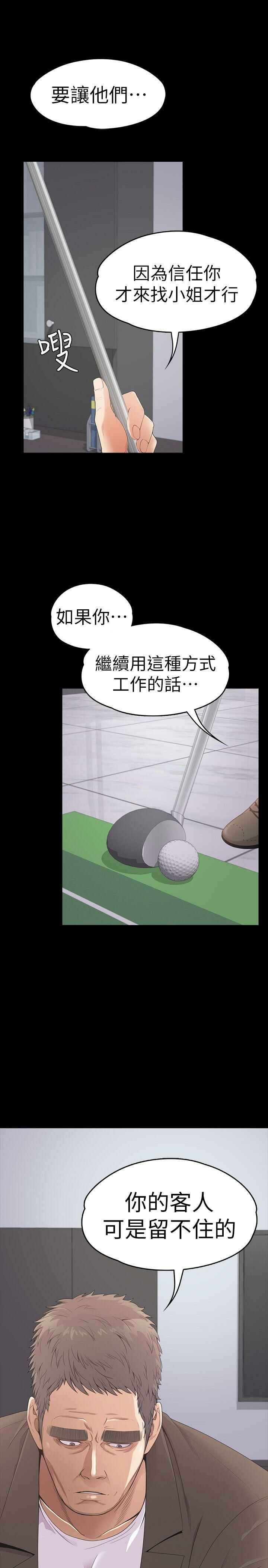 第33张