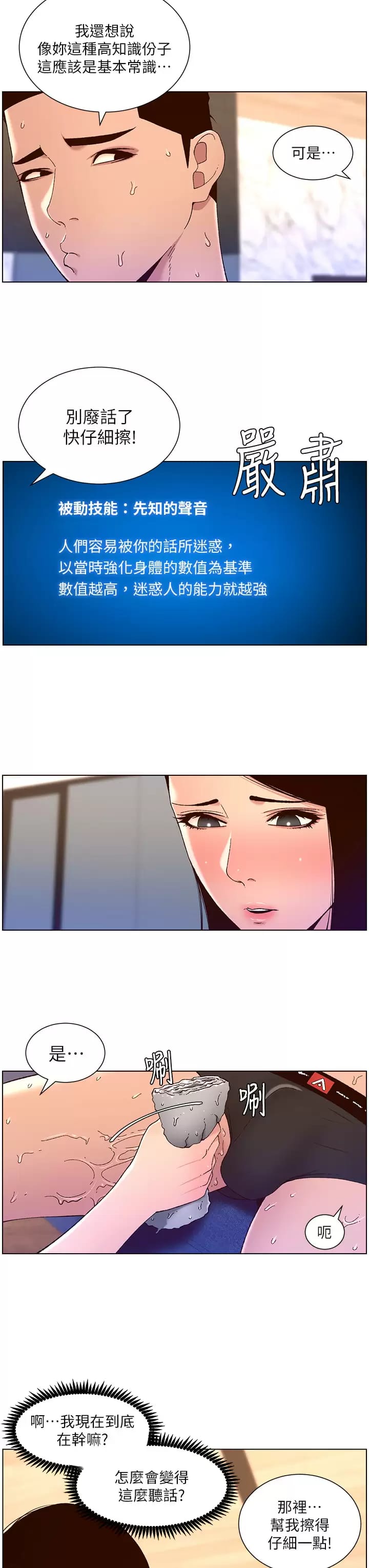 第24张