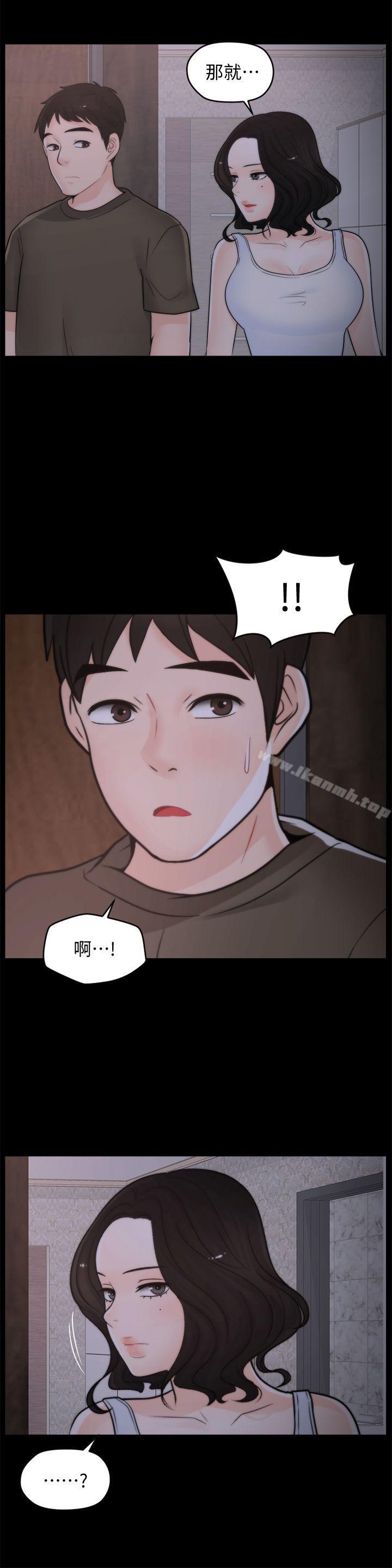 第25张
