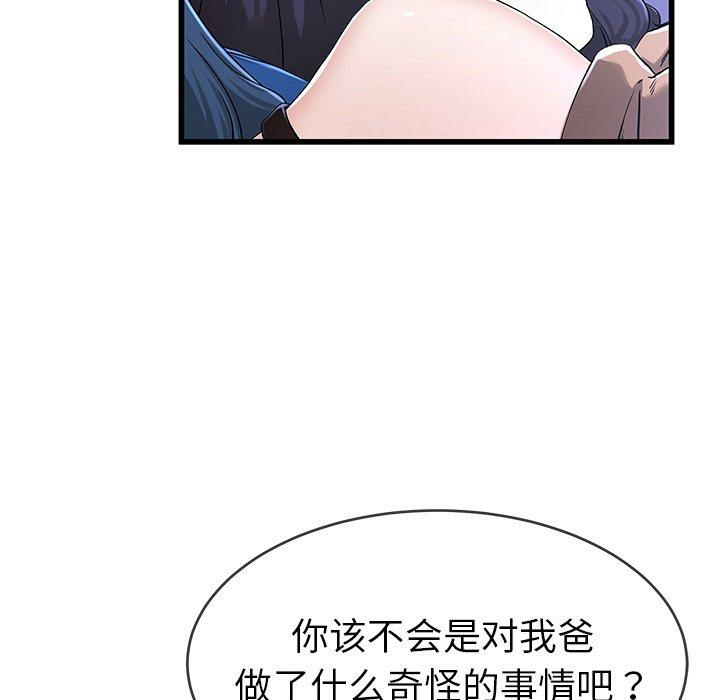 第81张
