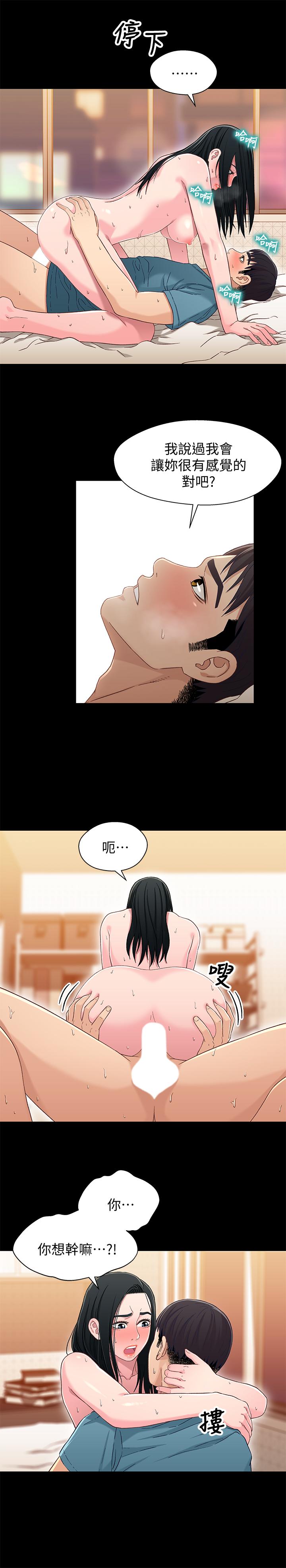 第17张