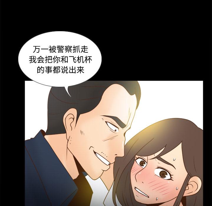 第101张