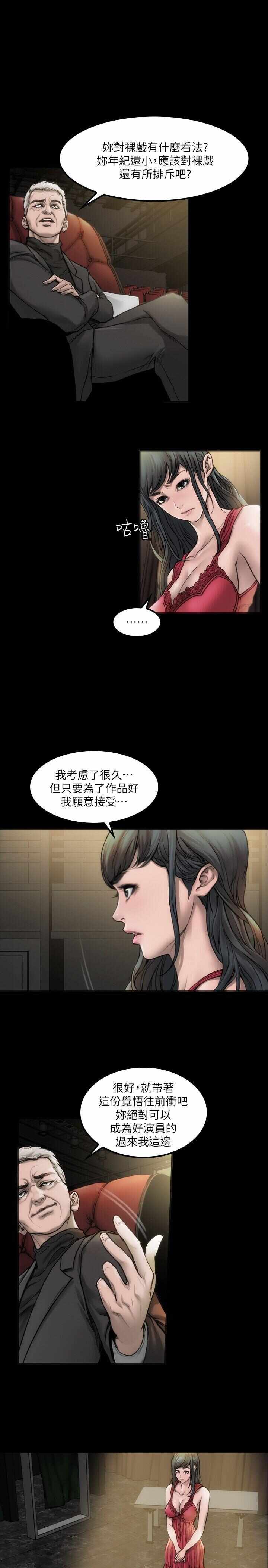 第20张