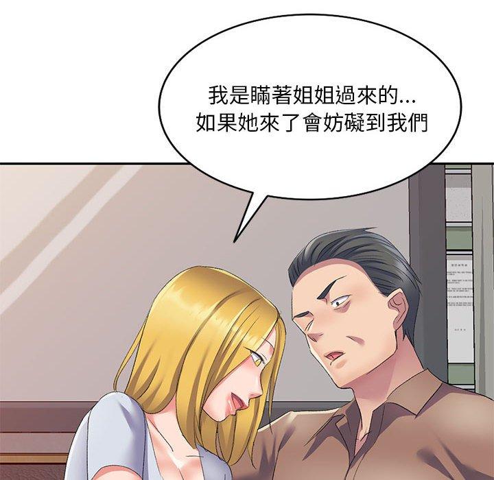 第111张
