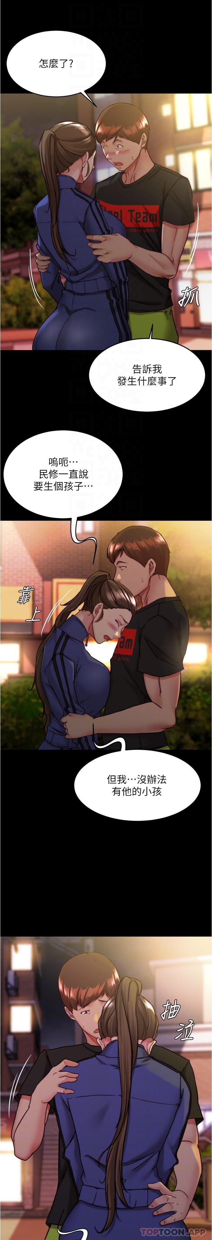 第28张