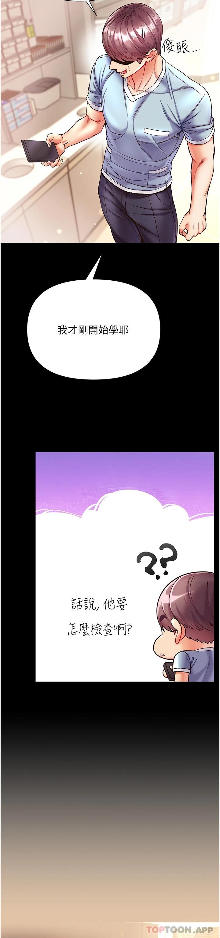 第32张