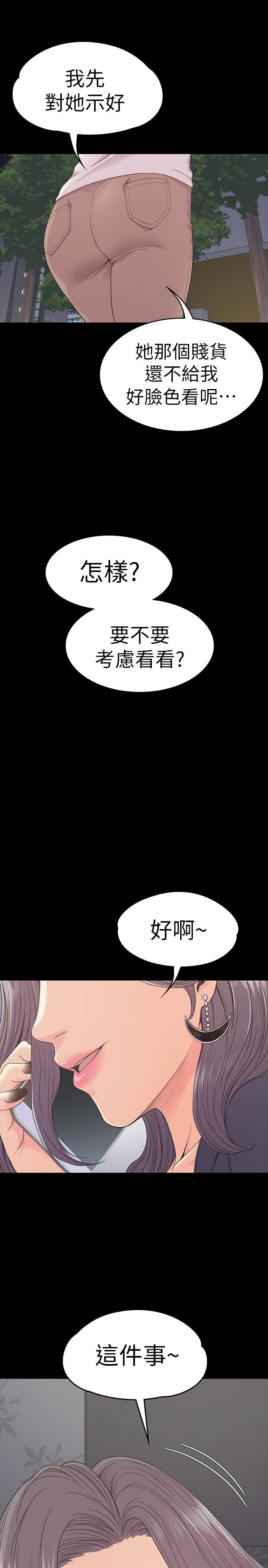 第30张