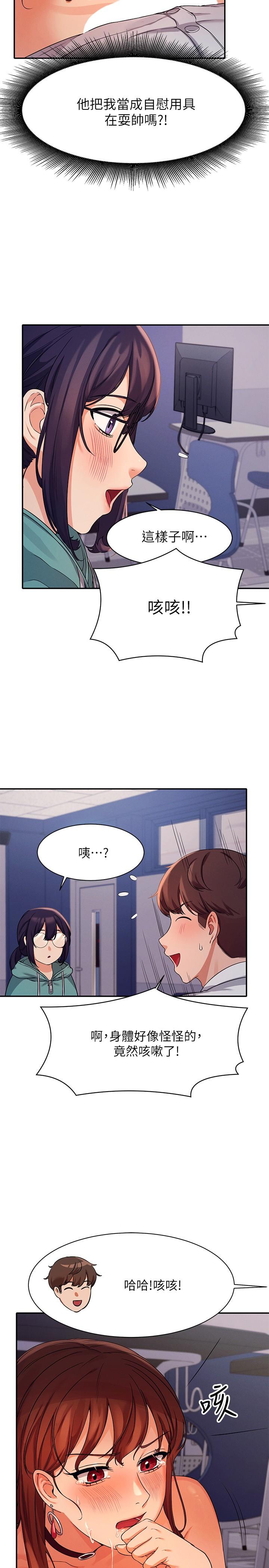 第21张