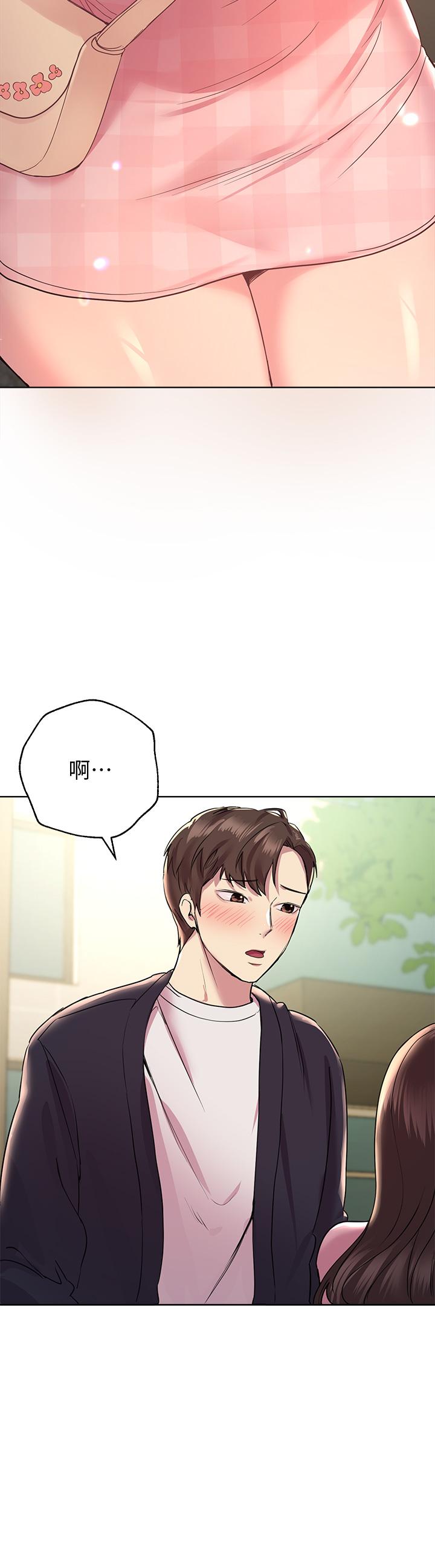 第44张