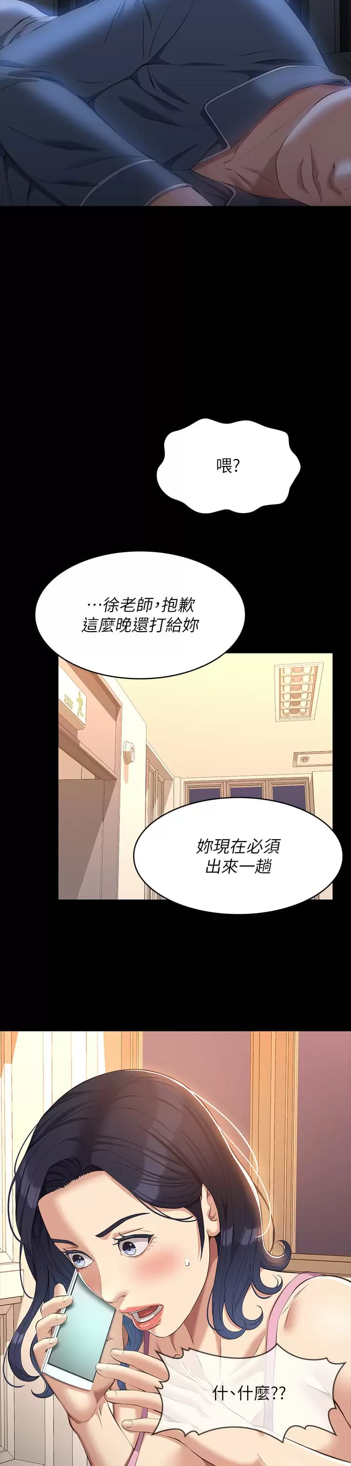 第26张