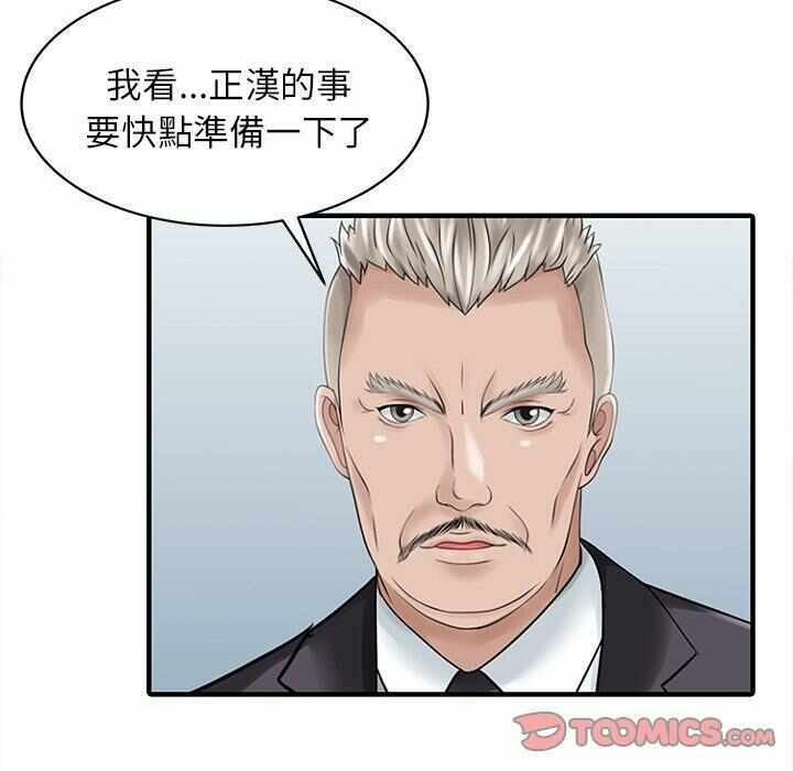 第45张