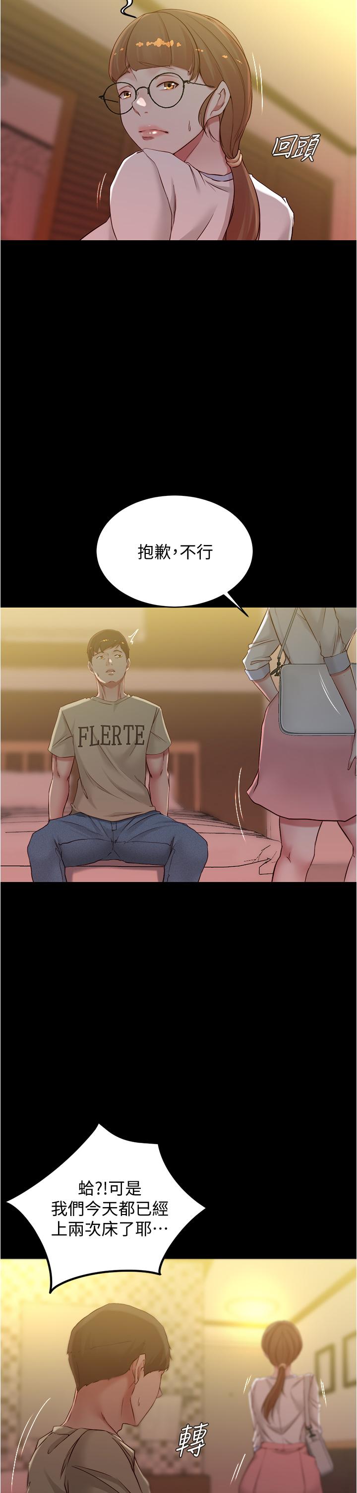 第24张