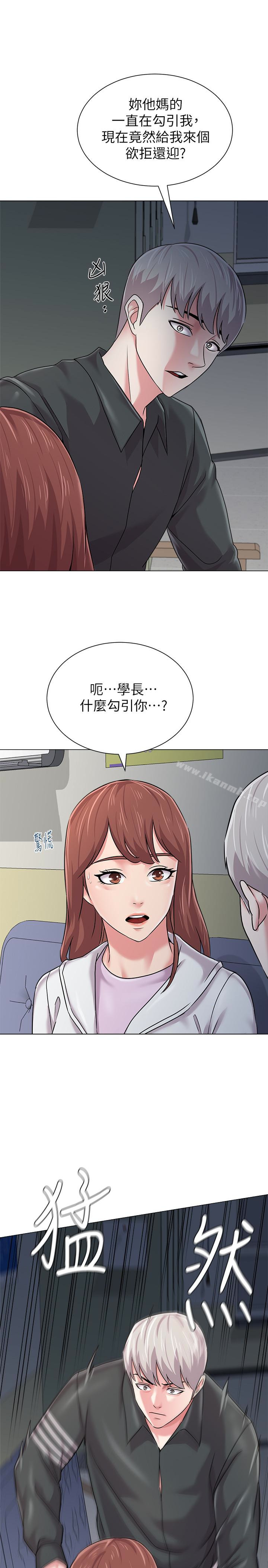 第26张
