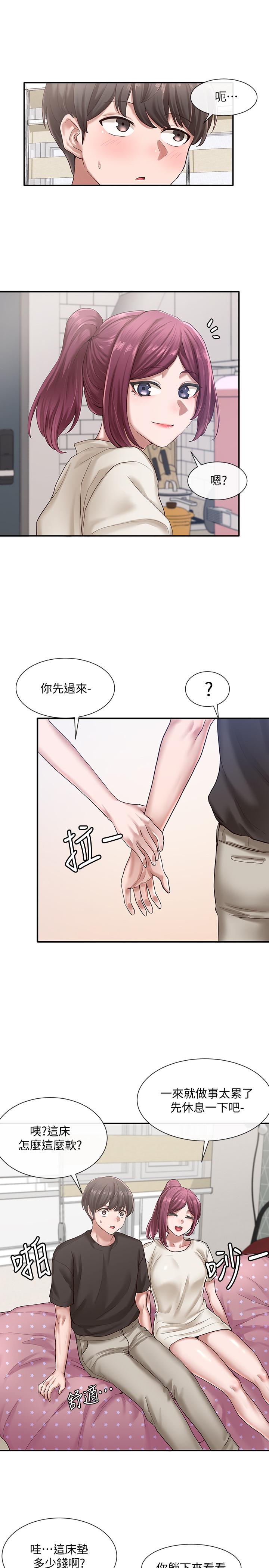 第21张