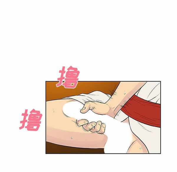 第38张