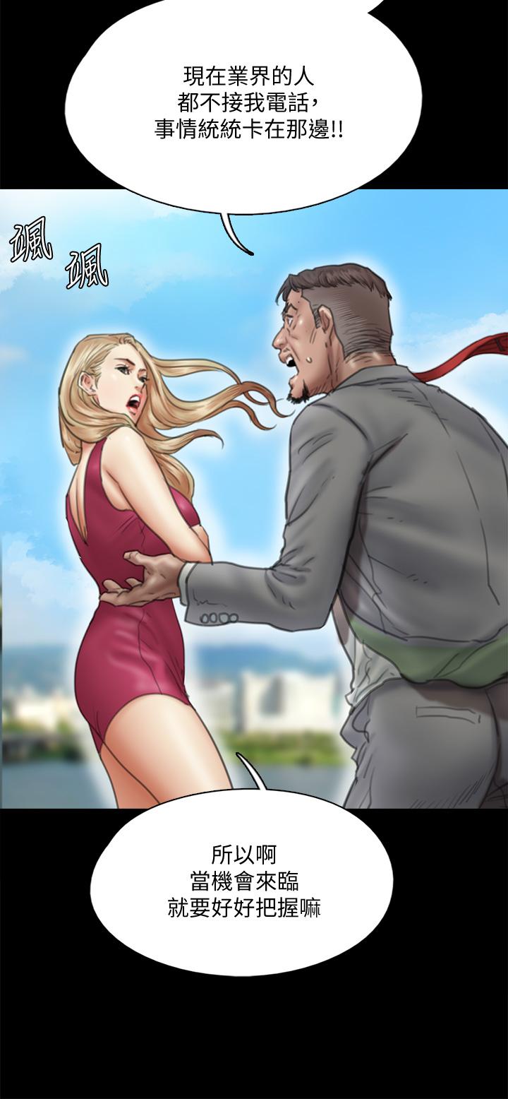 第32张