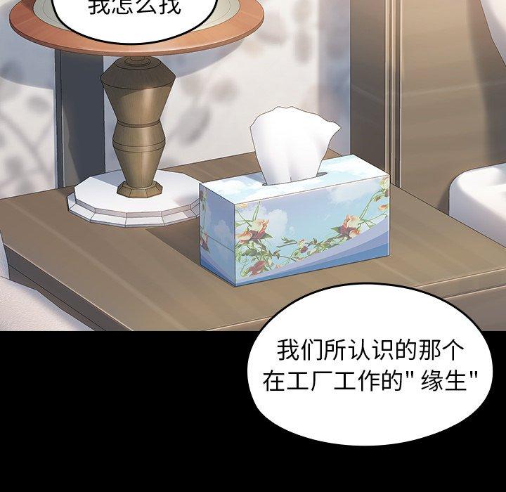 第63张