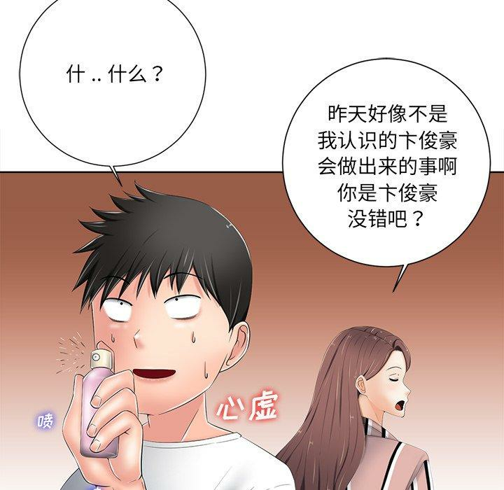 第69张
