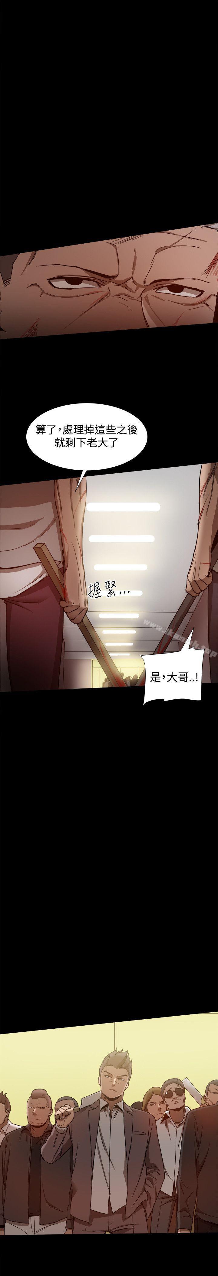 第20张