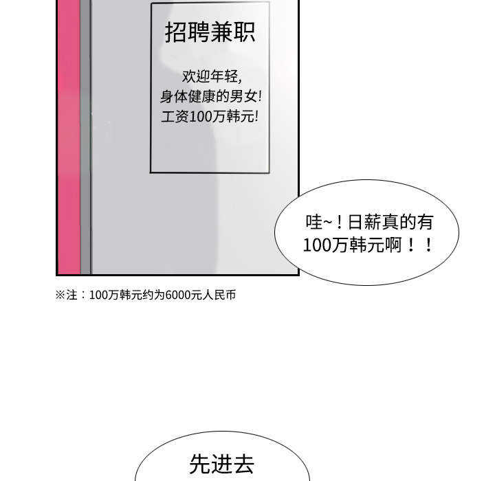 第84张