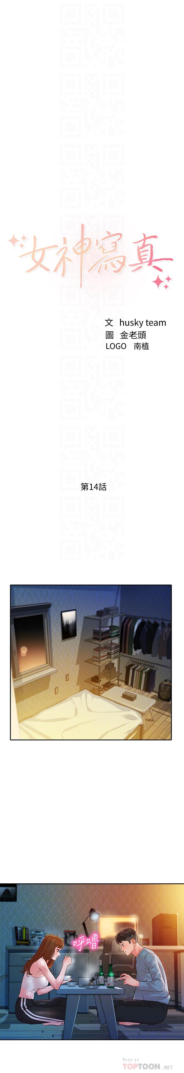 第4张