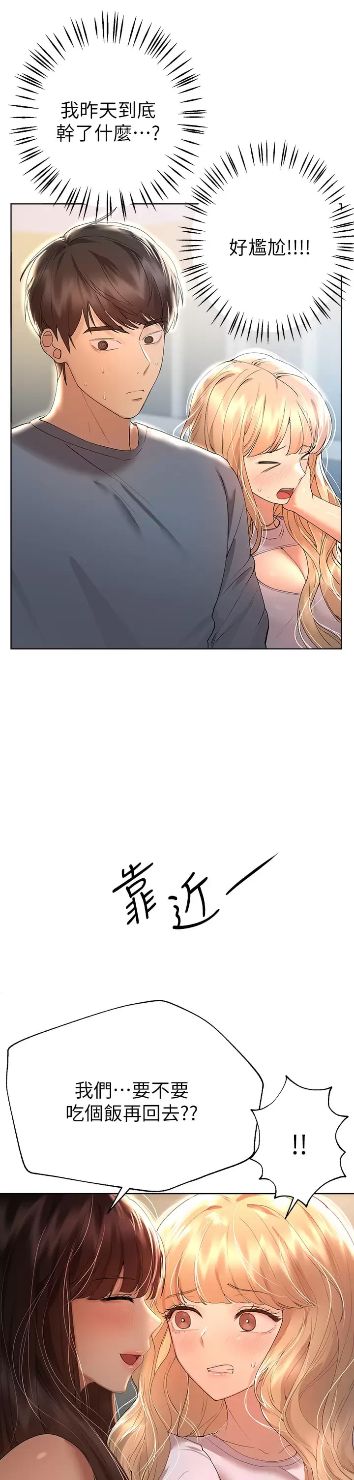 第28张
