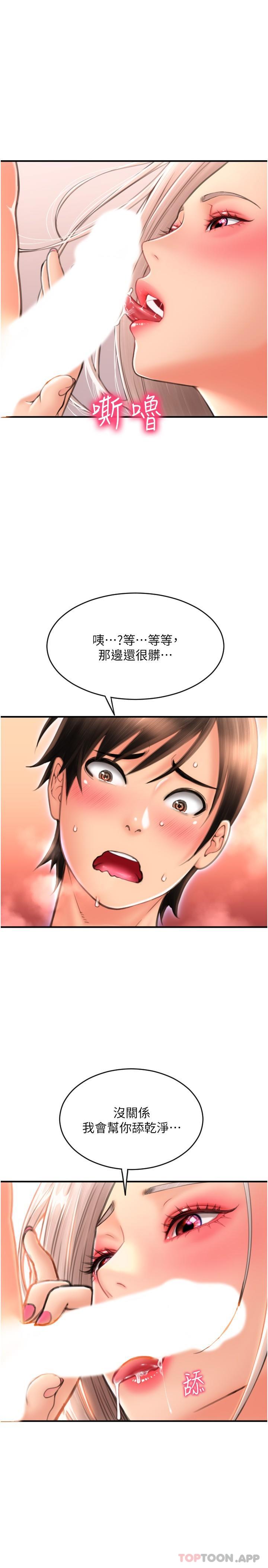 第31张