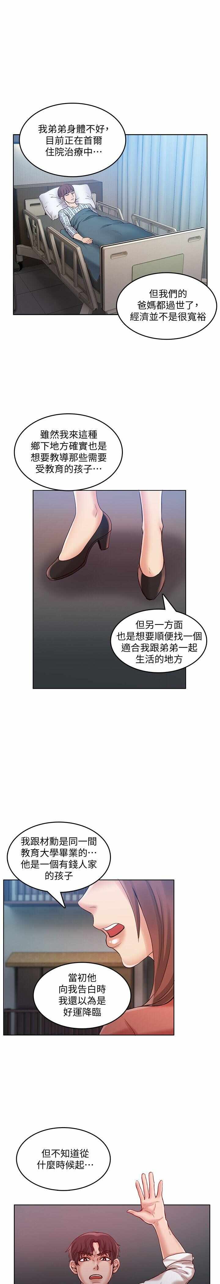 第16张