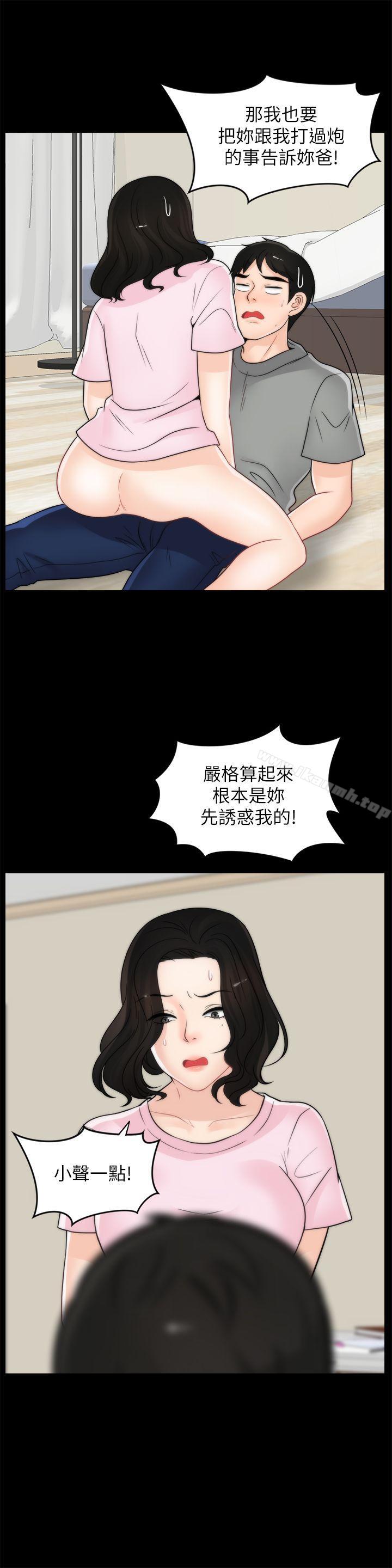 第19张
