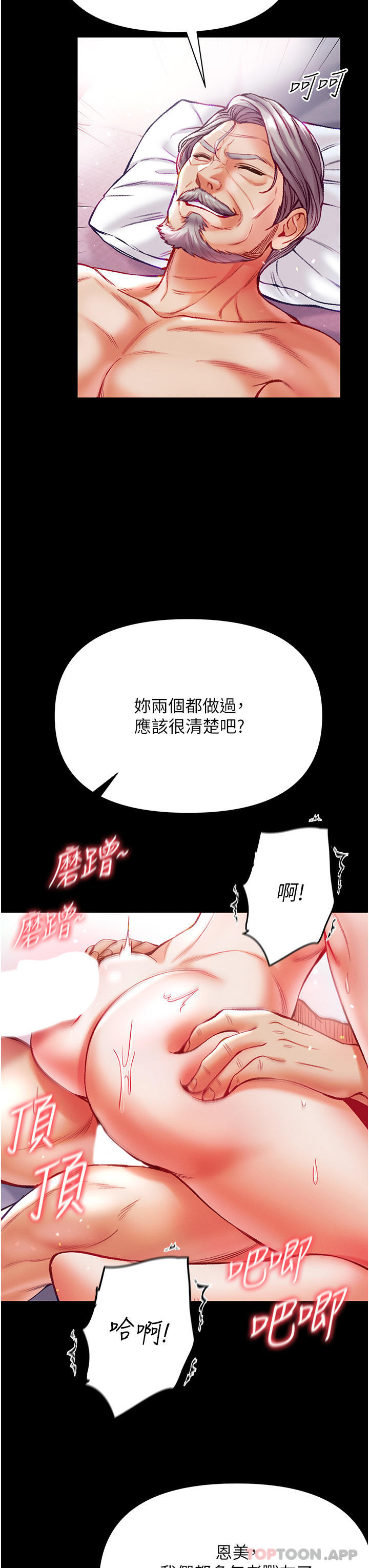 第30张