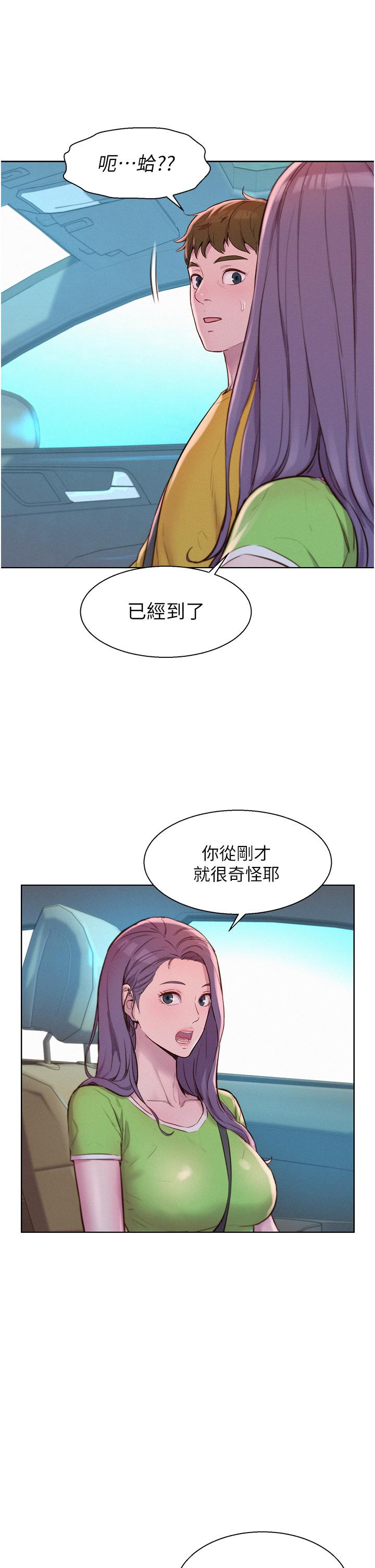 第19张